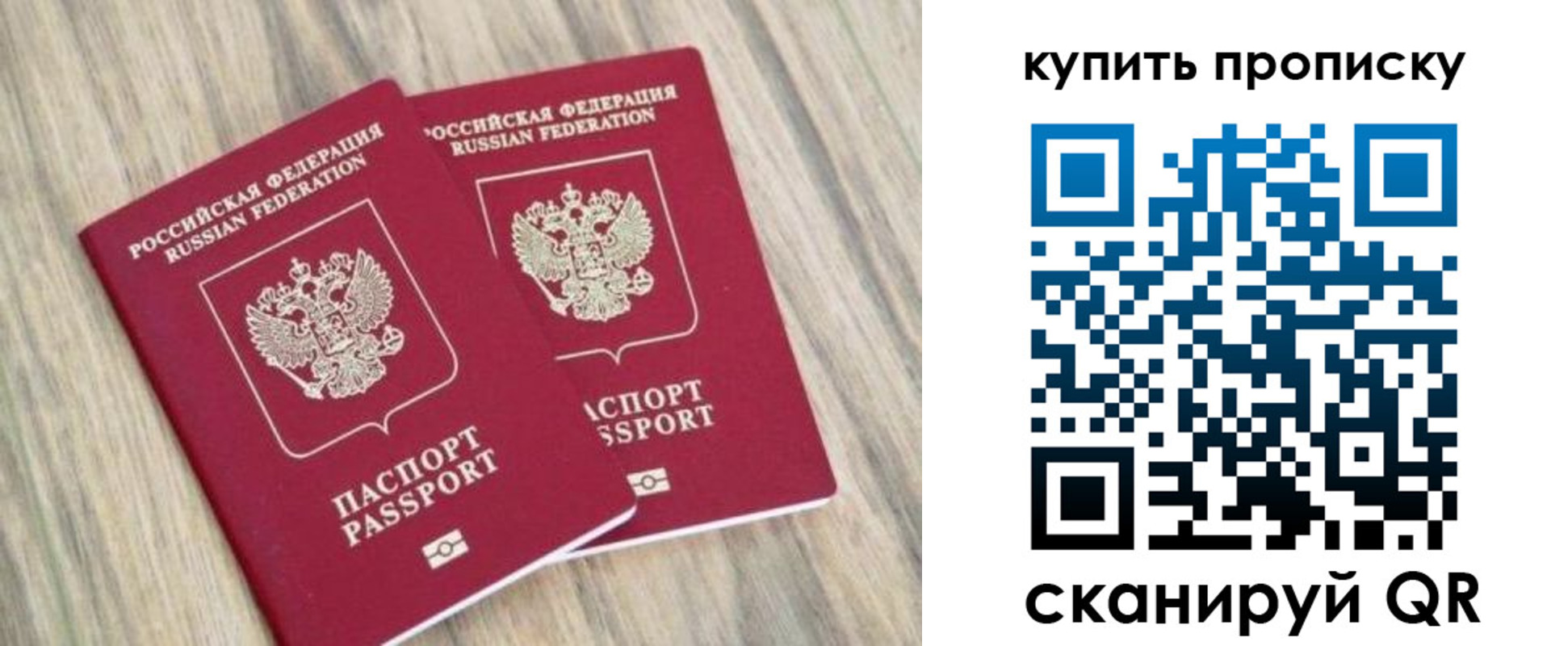 где прописаться в Кинешме
