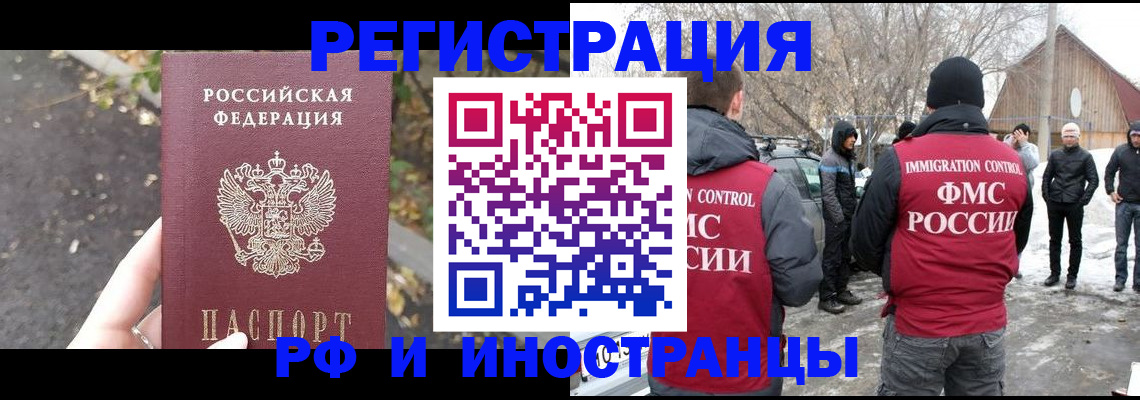 форма 3 в Кинешме