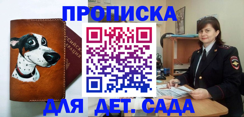 форма 3 в Кинешме