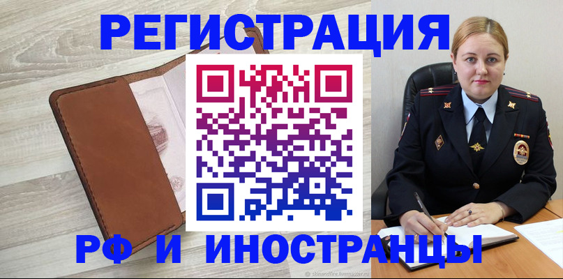 найти адрес прописки в Кинешме